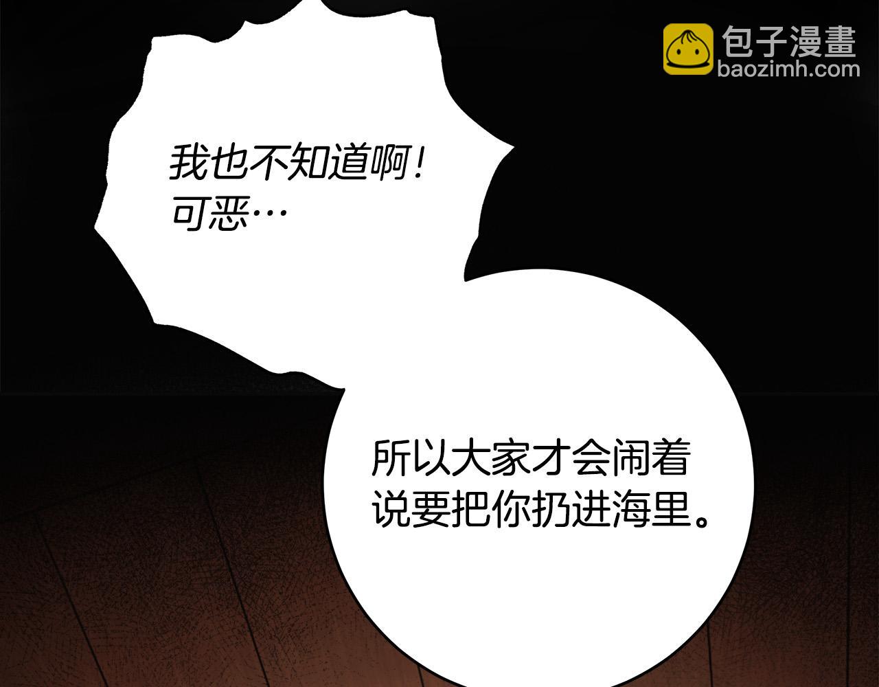 第65话 袒护127