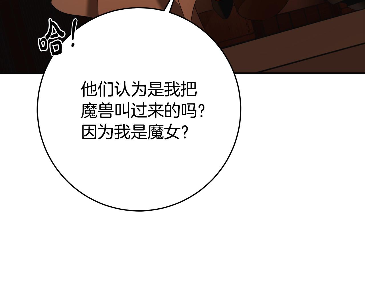 第65话 袒护130