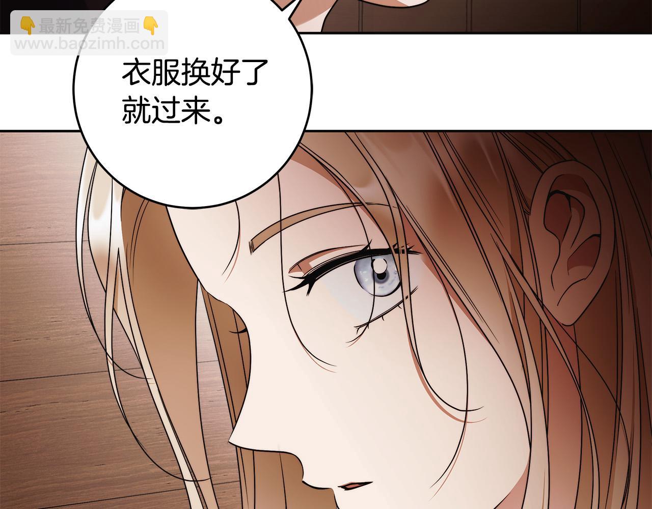 第65话 袒护139