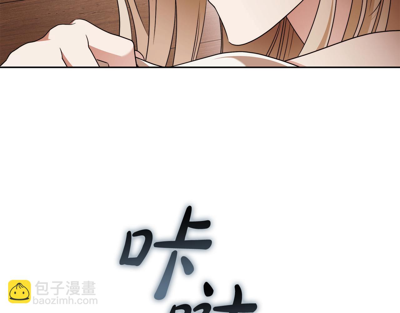 第65话 袒护140