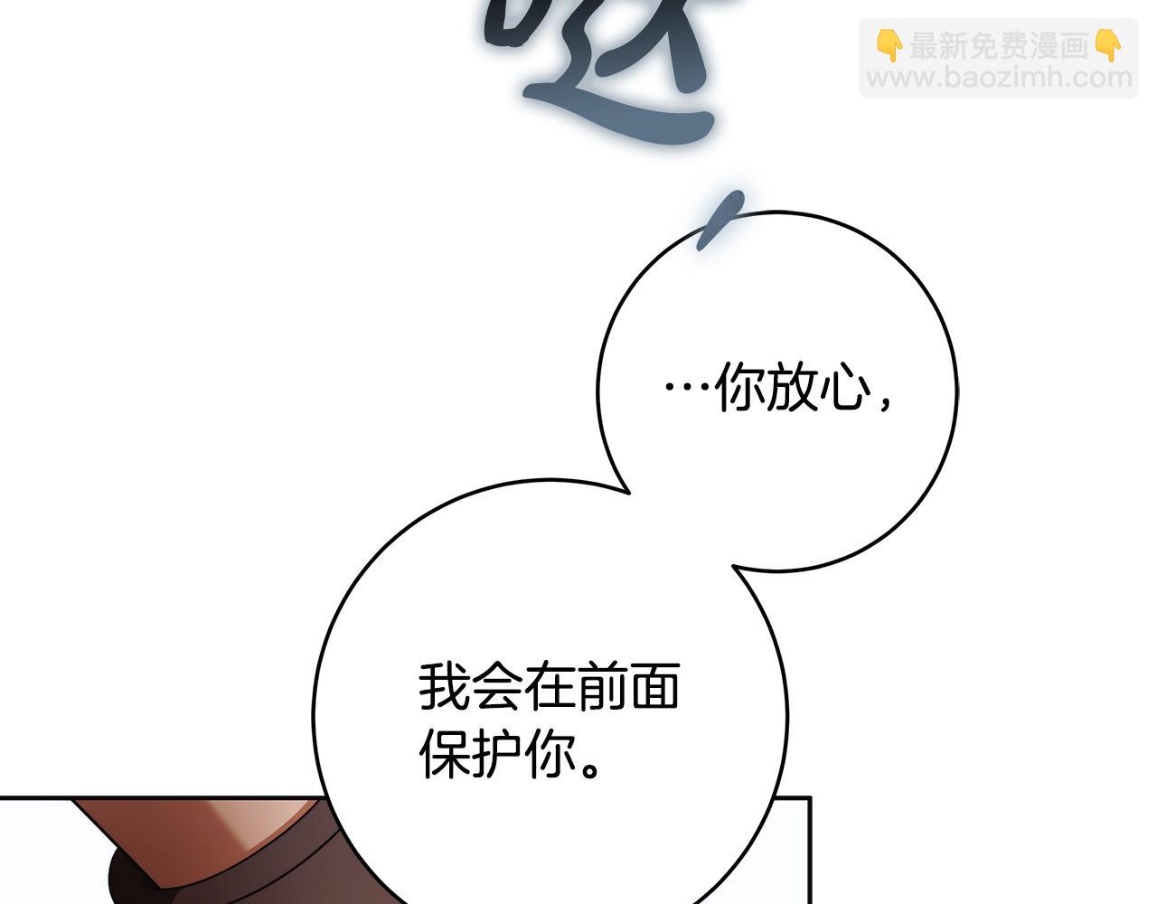 第65话 袒护141