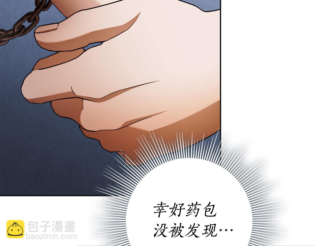 第65话 袒护143