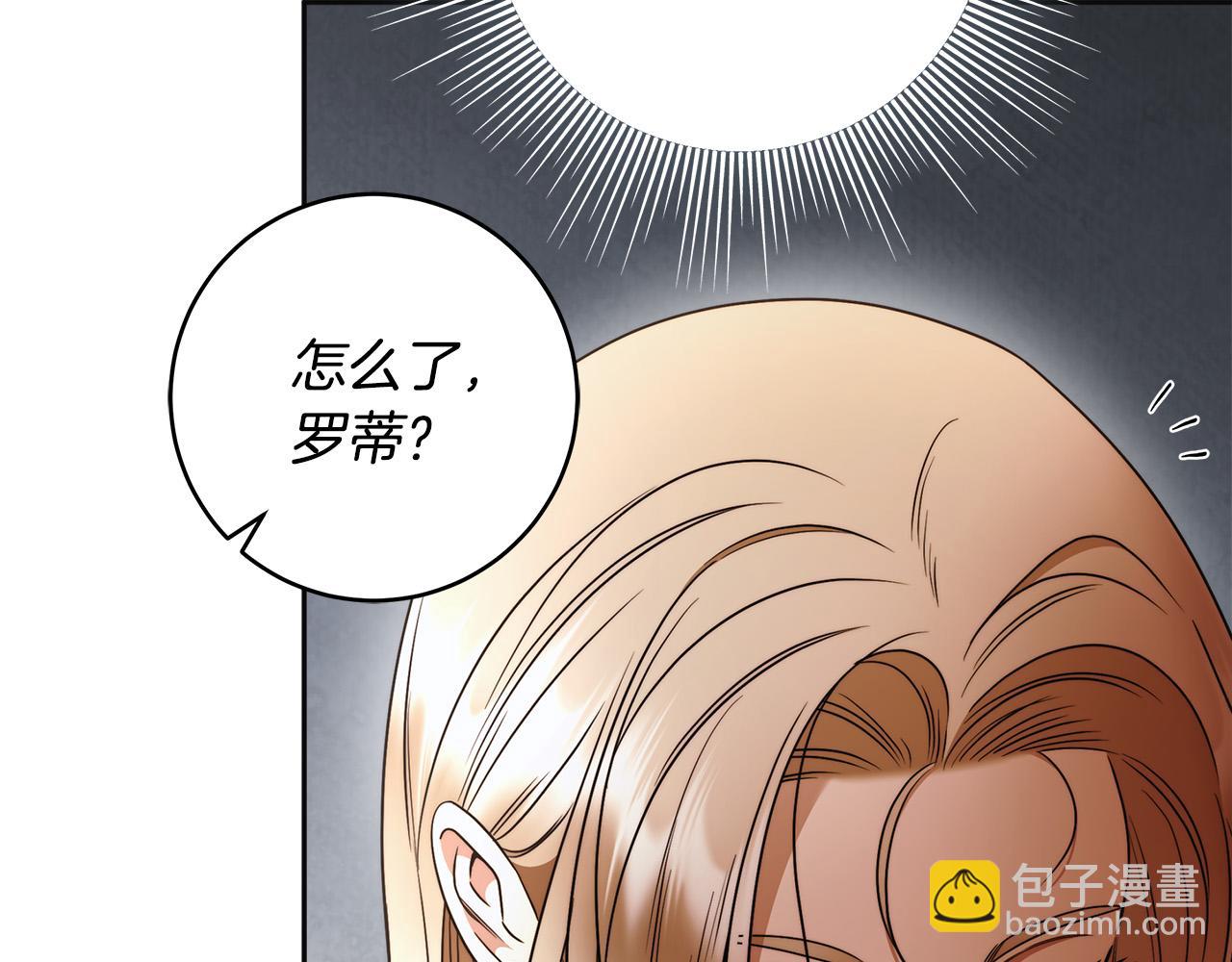 第65话 袒护144