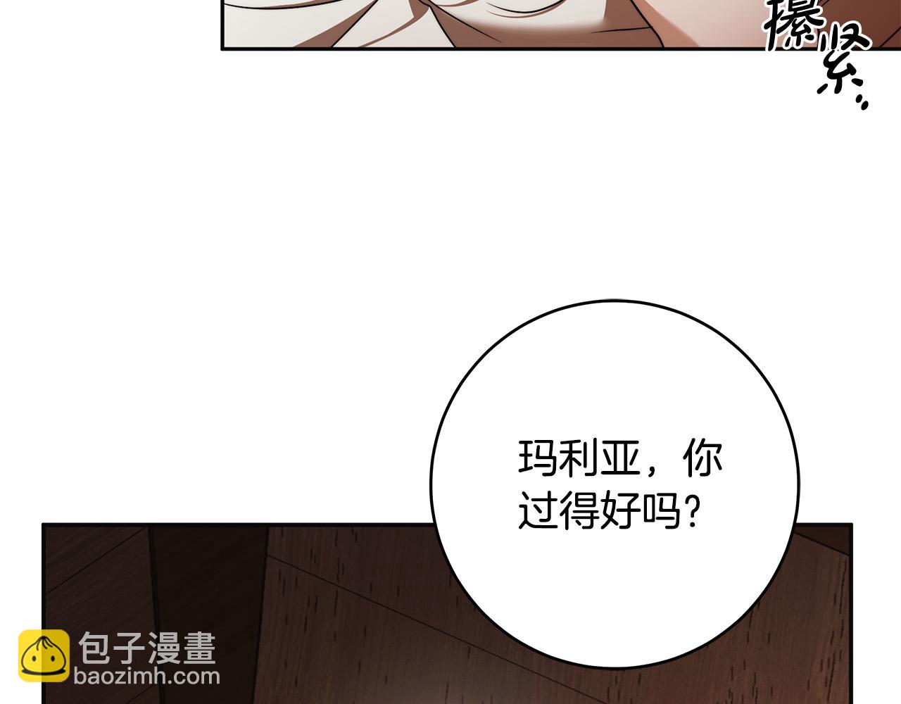 第65话 袒护146