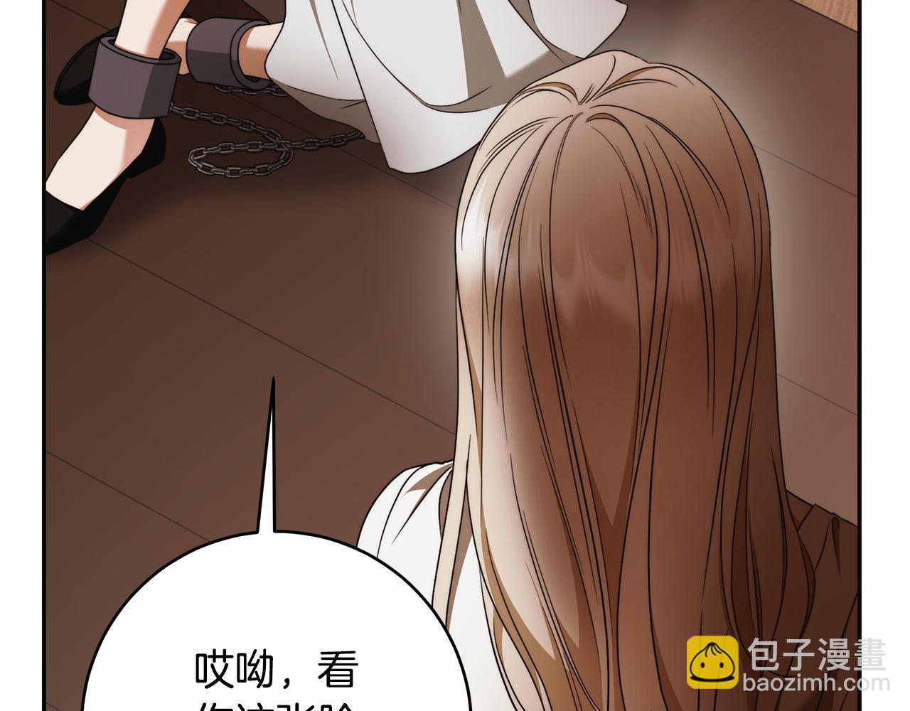 第65话 袒护148
