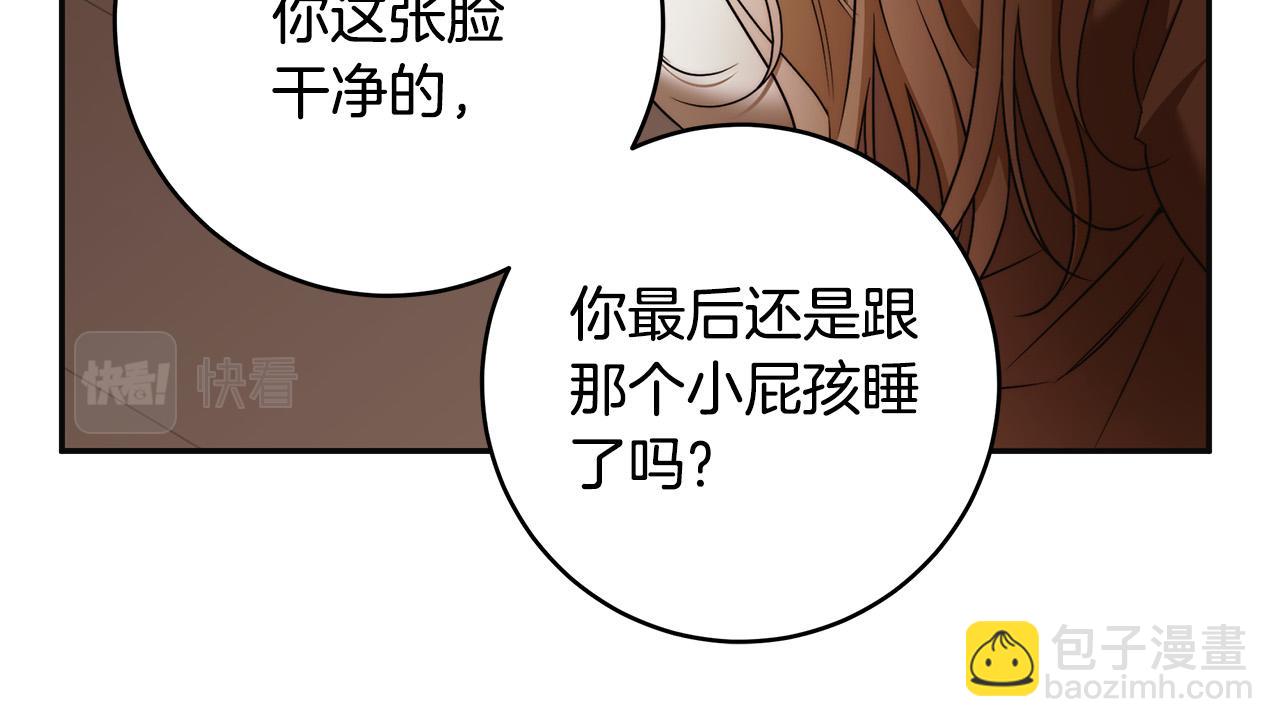 第65话 袒护149