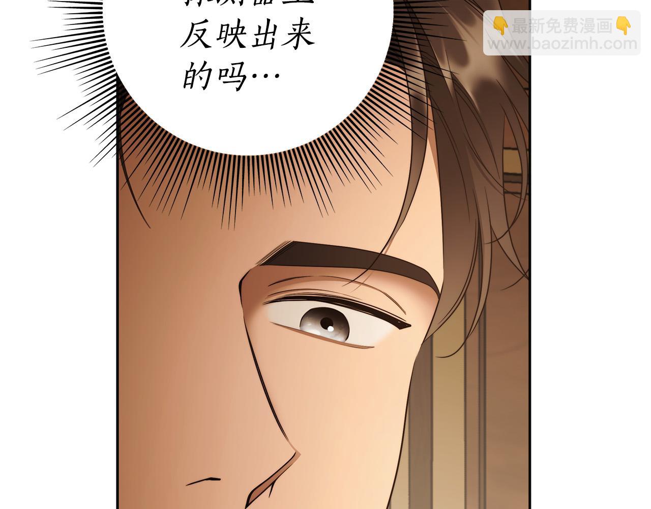 第65话 袒护15