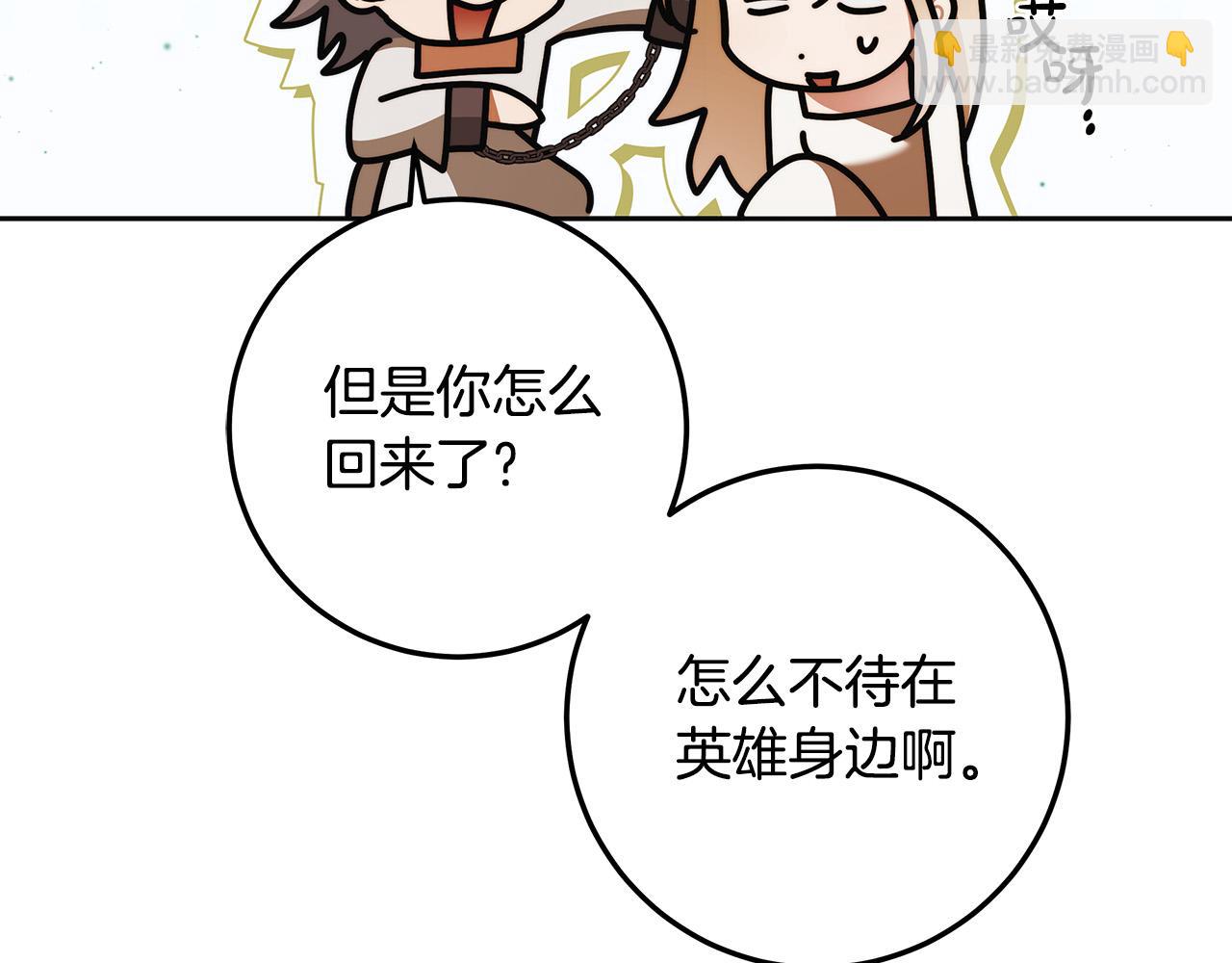 第65话 袒护153