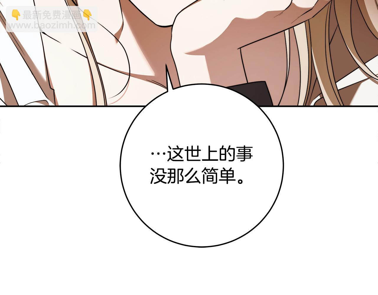 第65话 袒护159