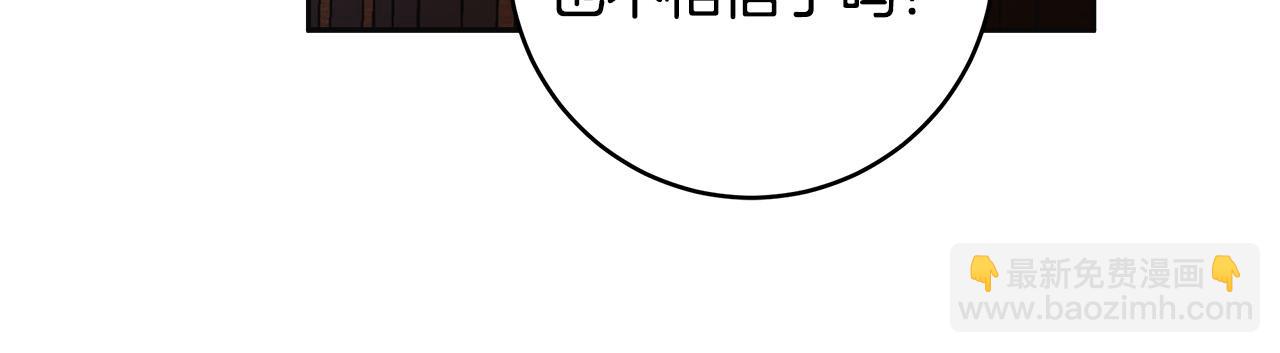 第65话 袒护163