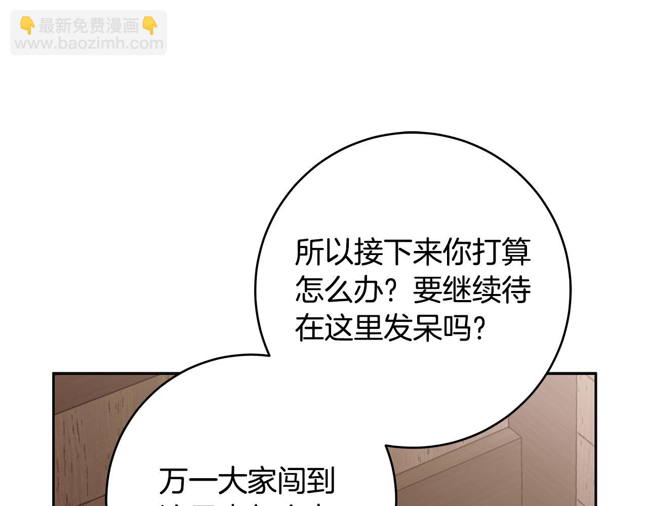 第65话 袒护164