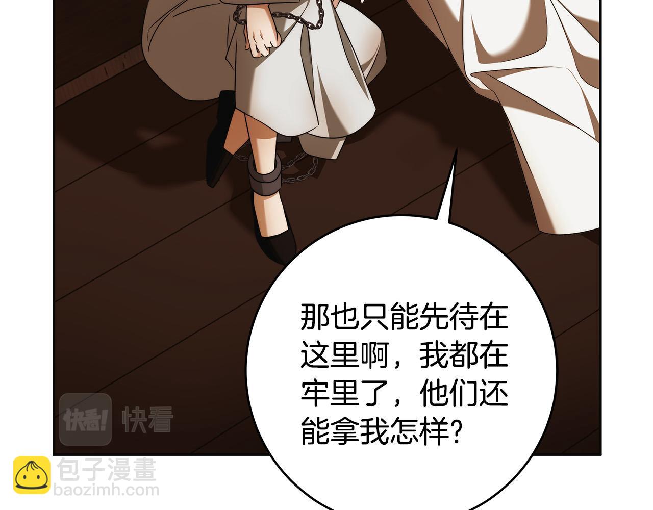 第65话 袒护166