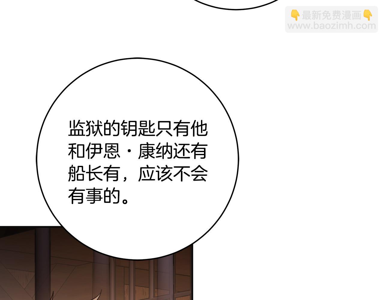 第65话 袒护167