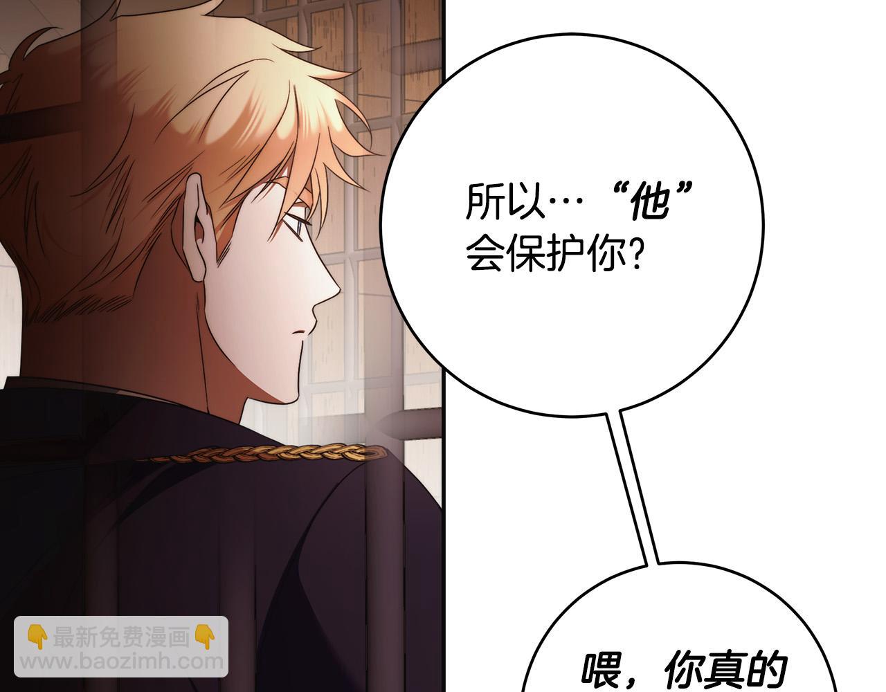 第65话 袒护168