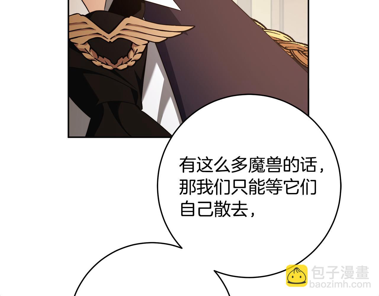 第65话 袒护17