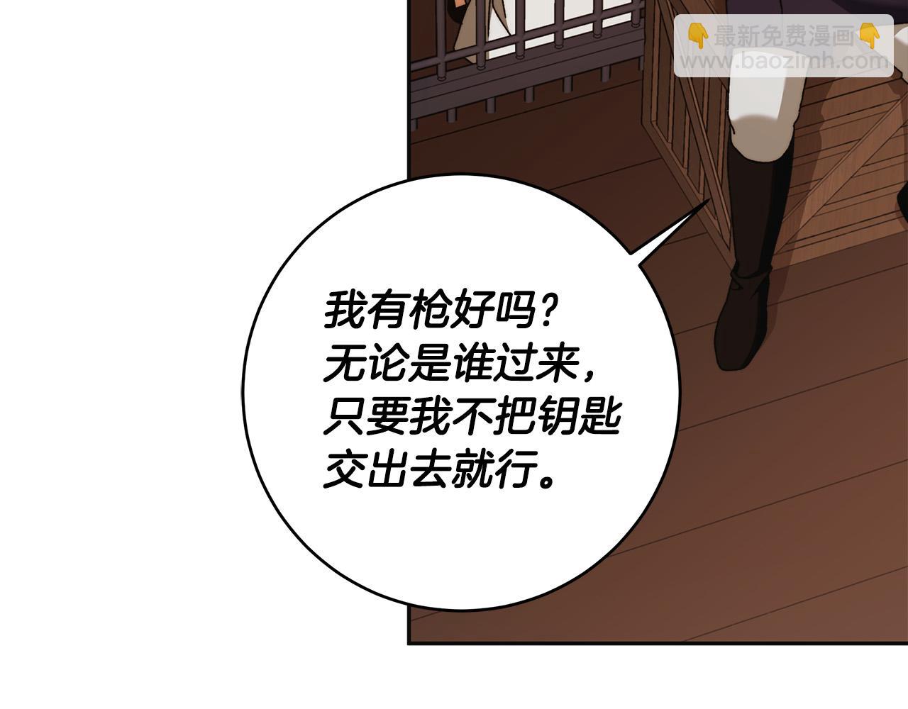 第65话 袒护170