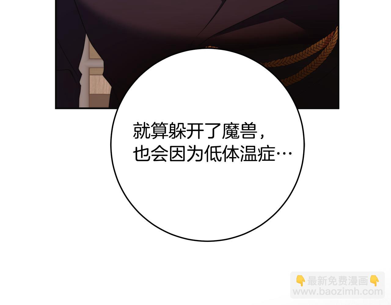 第65话 袒护175