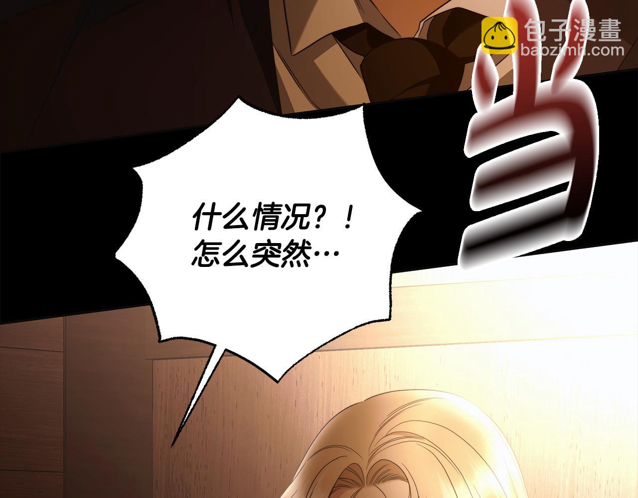 第65话 袒护179
