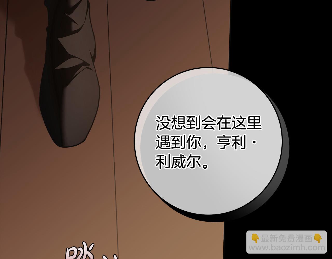 第65话 袒护183