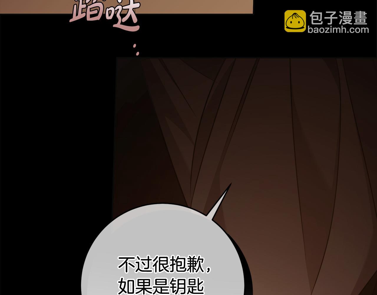 第65话 袒护184