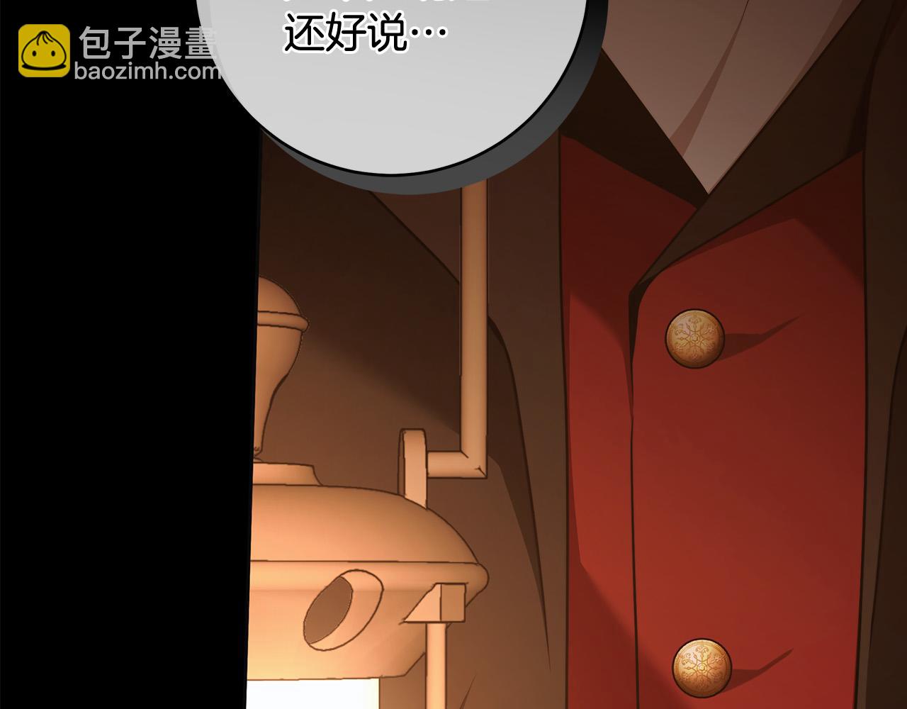 第65话 袒护185