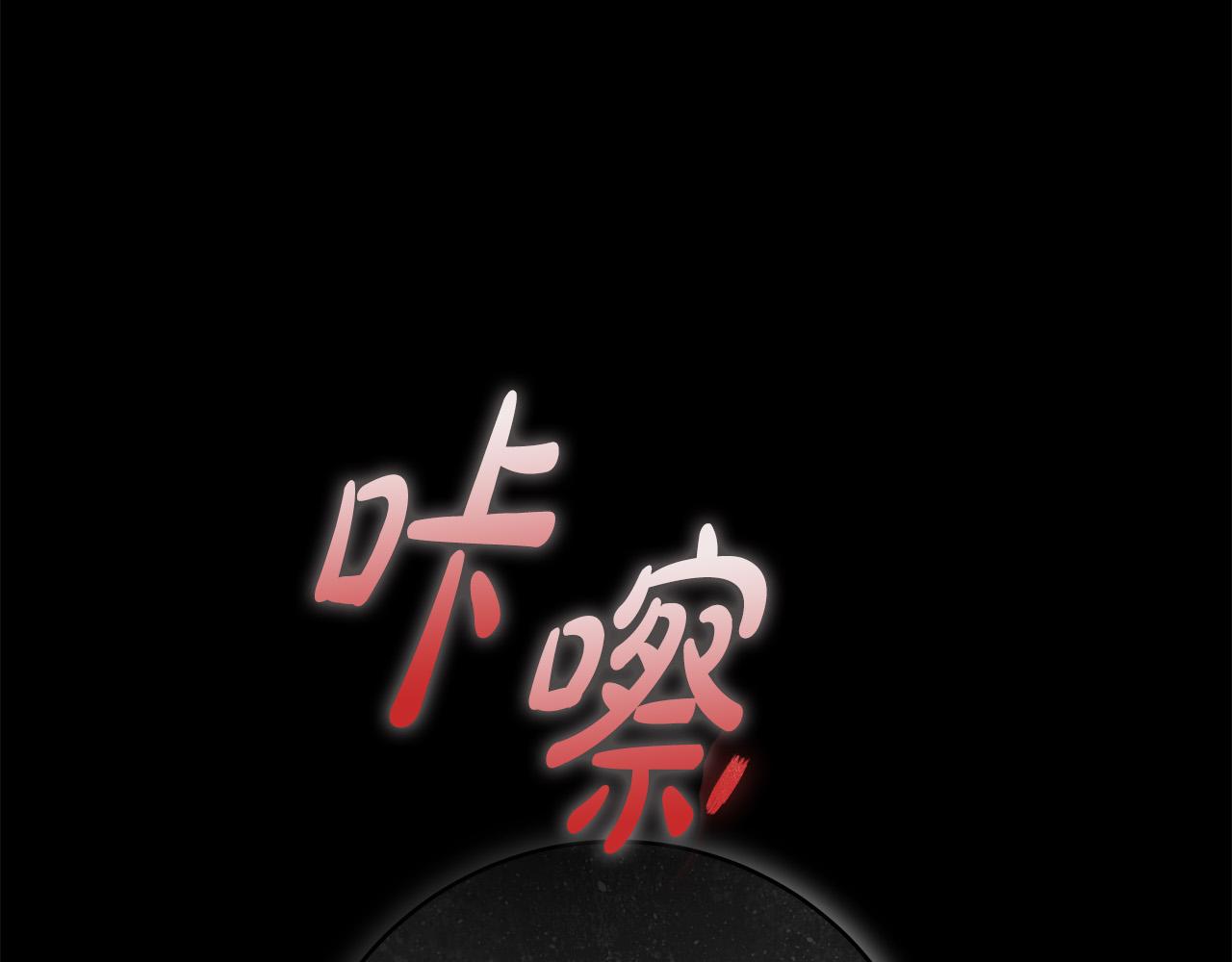 第65话 袒护187