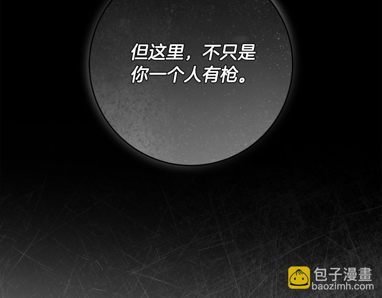 第65话 袒护188