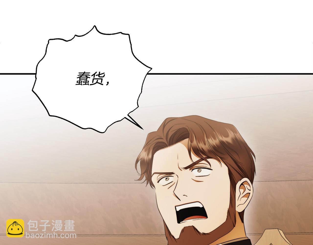 第65话 袒护22