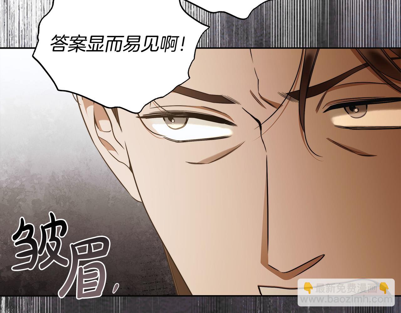 第65话 袒护24