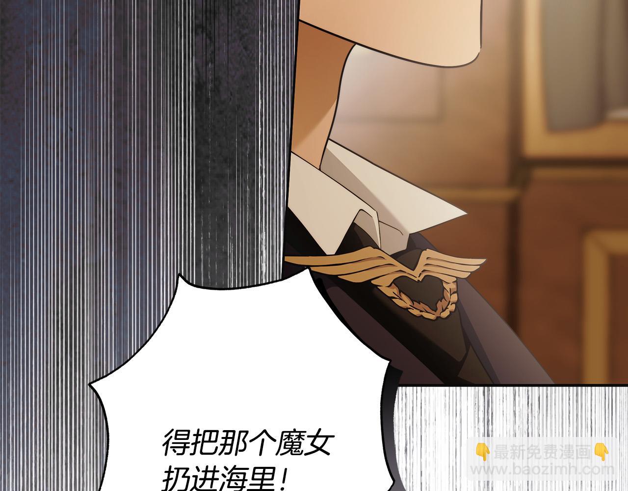 第65话 袒护28
