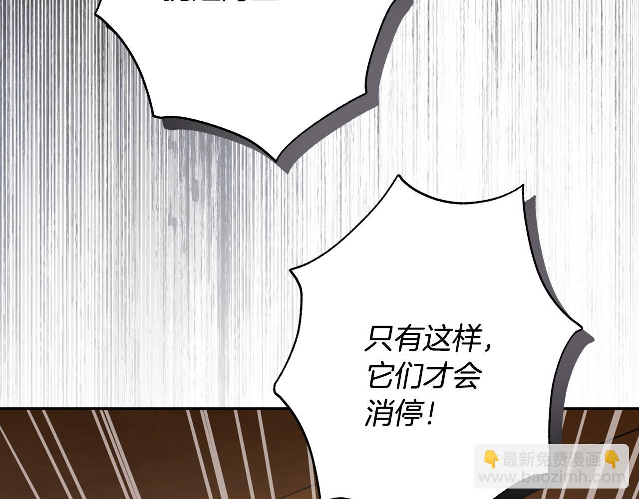 第65话 袒护29