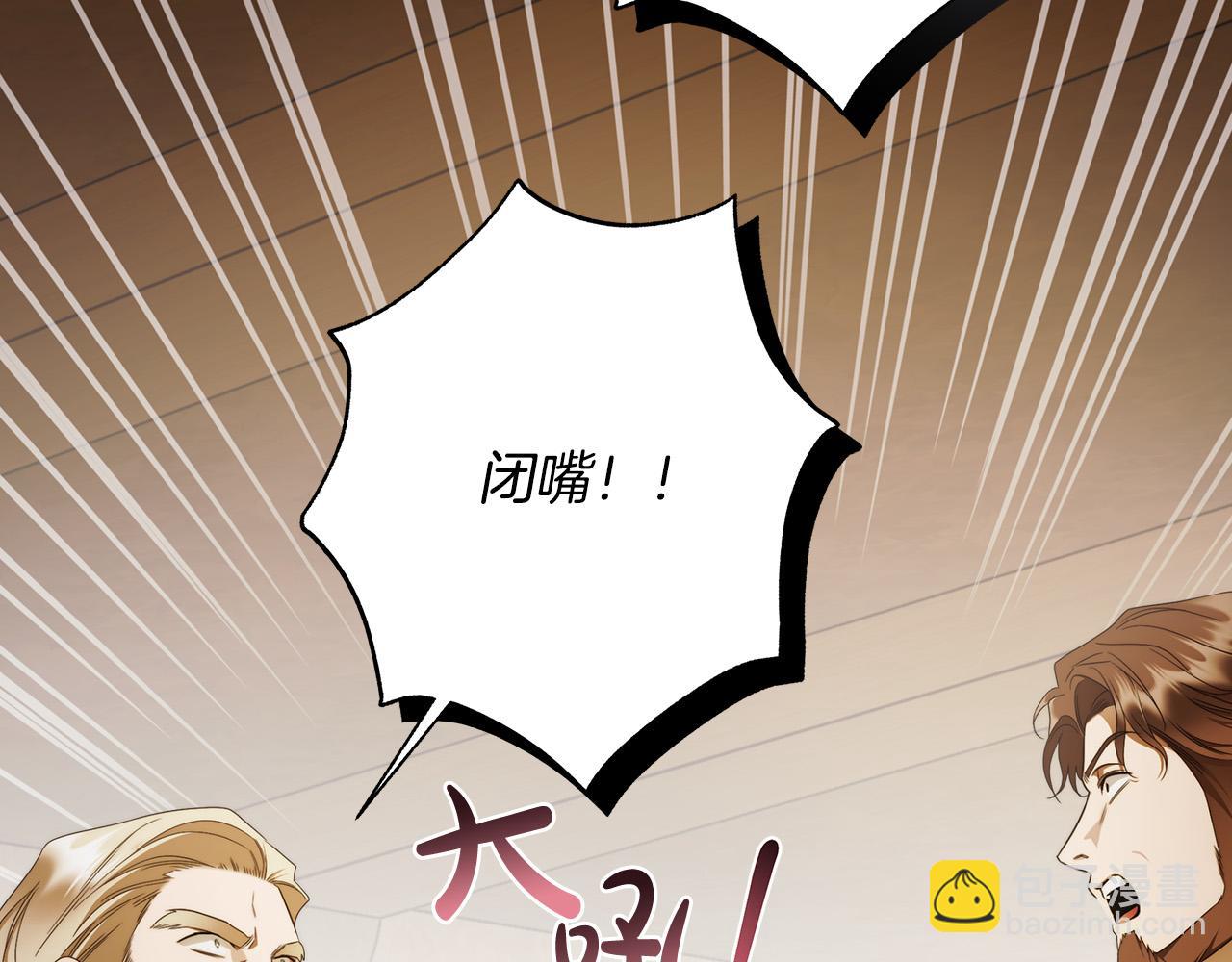 第65话 袒护30