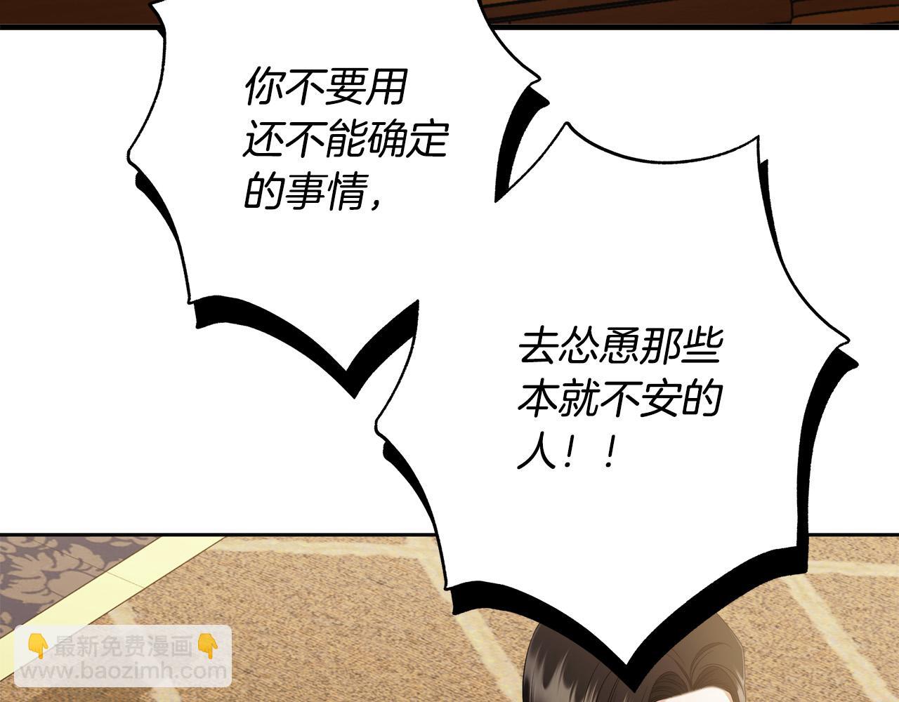 第65话 袒护32
