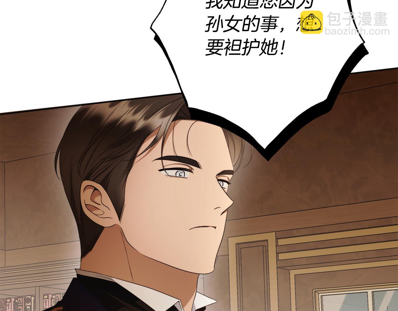 第65话 袒护34