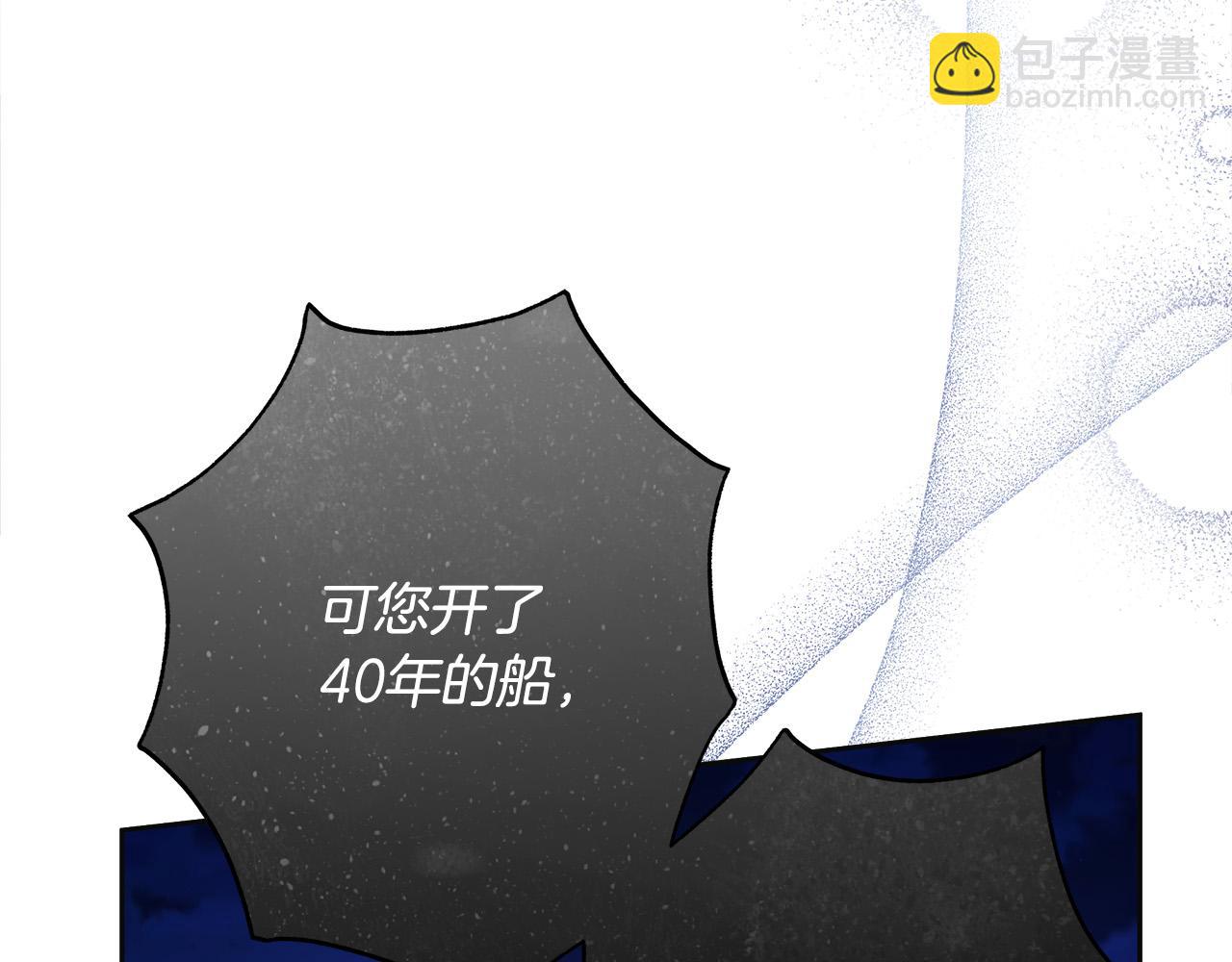 第65话 袒护36
