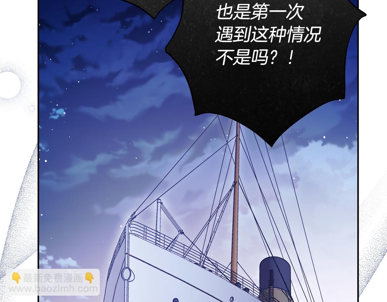 第65话 袒护37