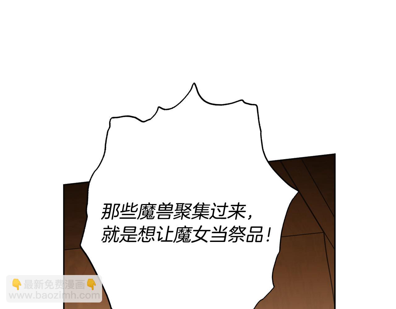 第65话 袒护41