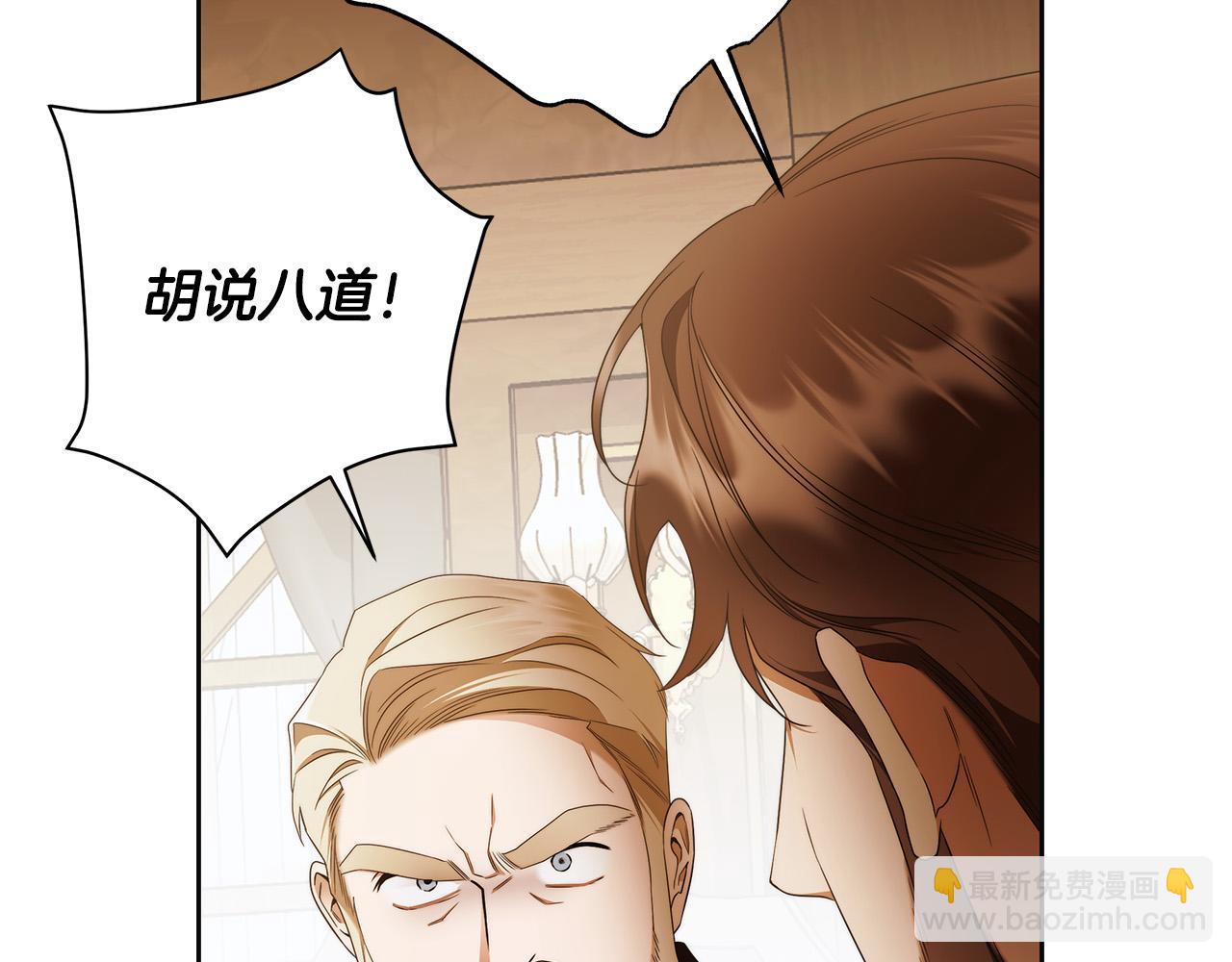 第65话 袒护42