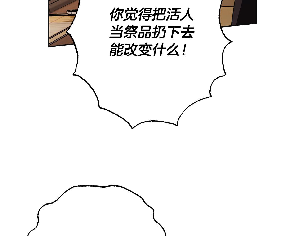 第65话 袒护44