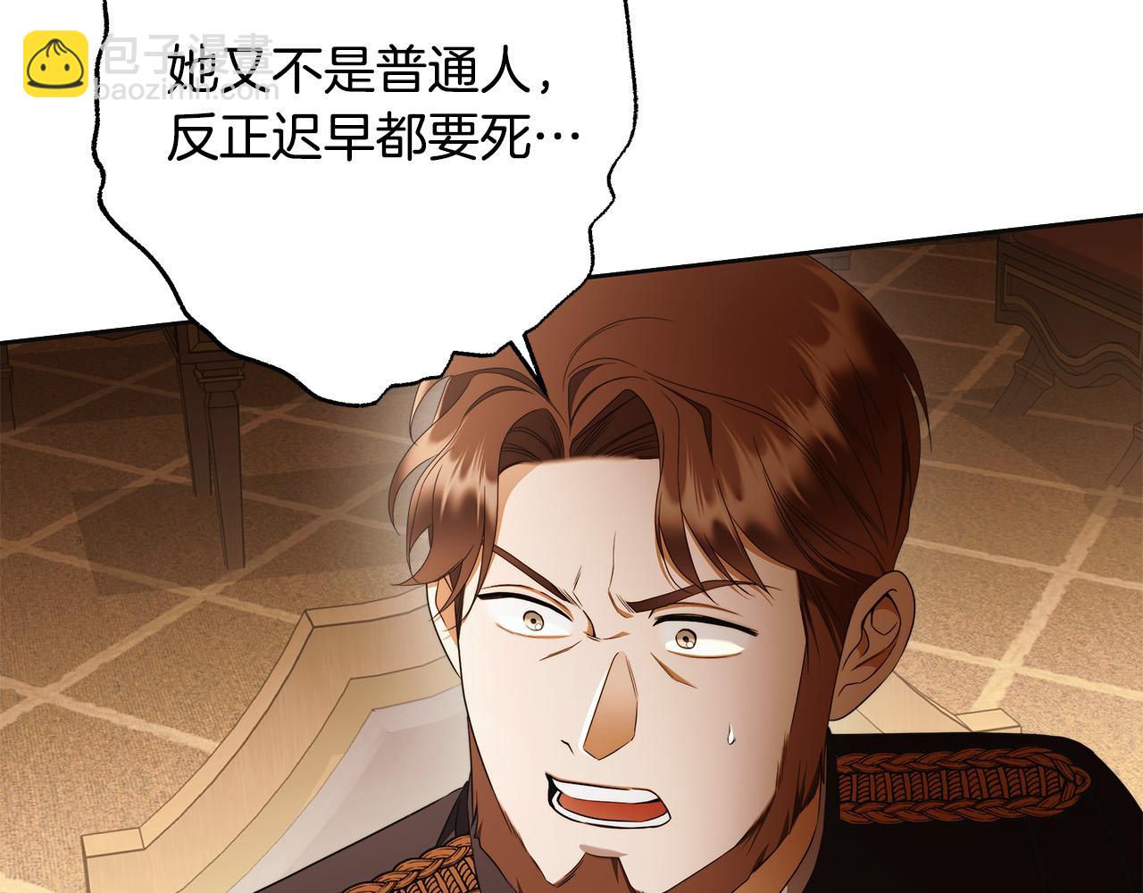 第65话 袒护45