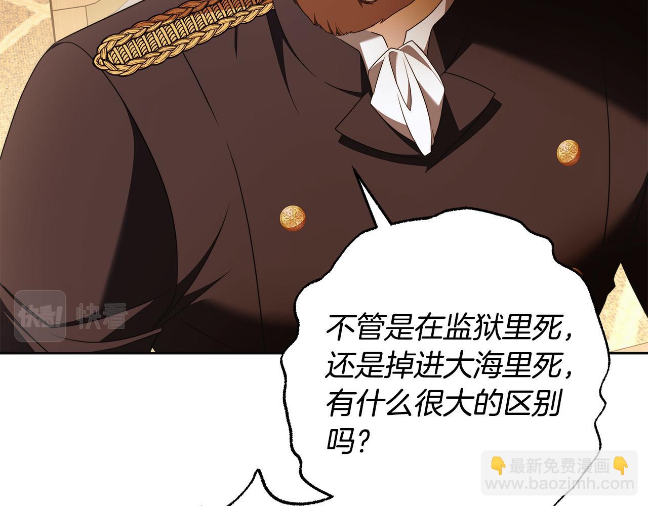 第65话 袒护46