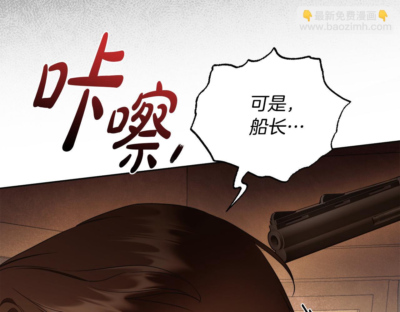 第65话 袒护56