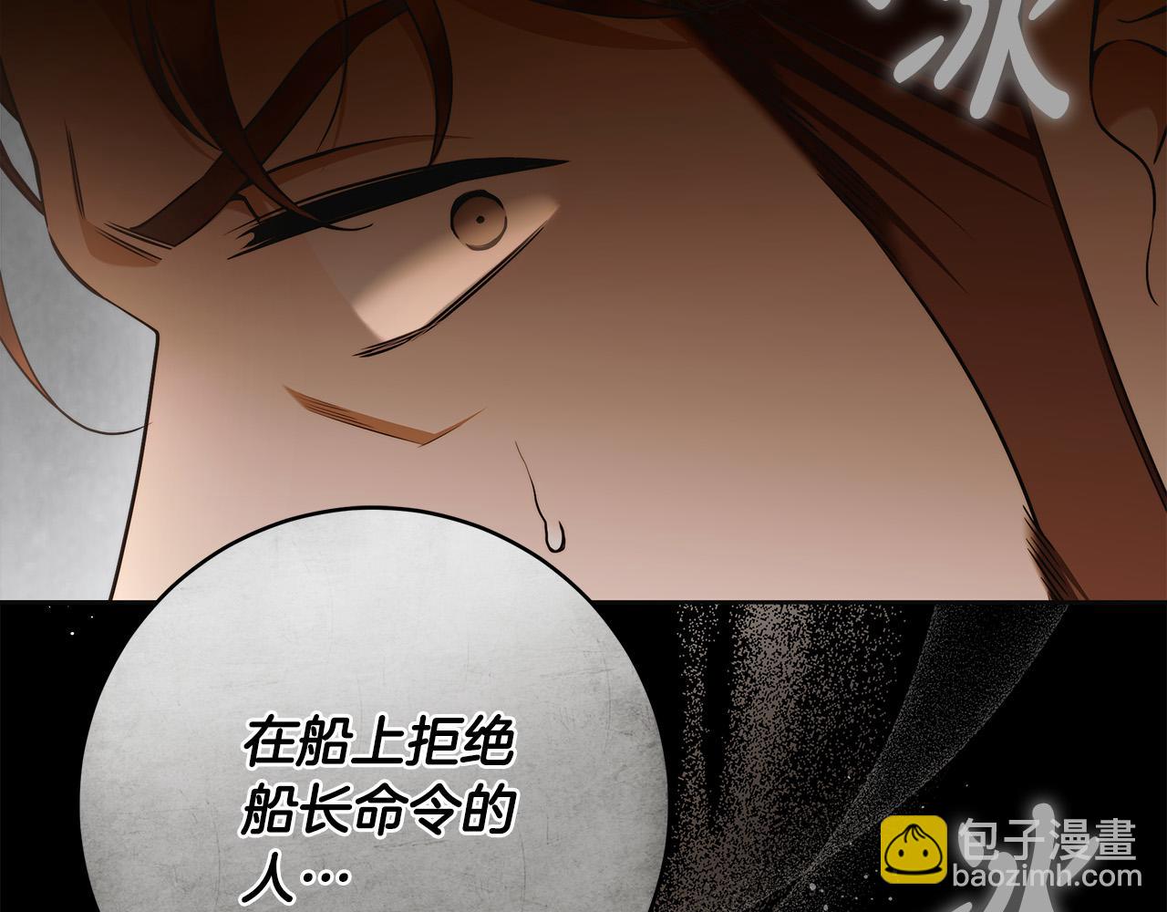 第65话 袒护59