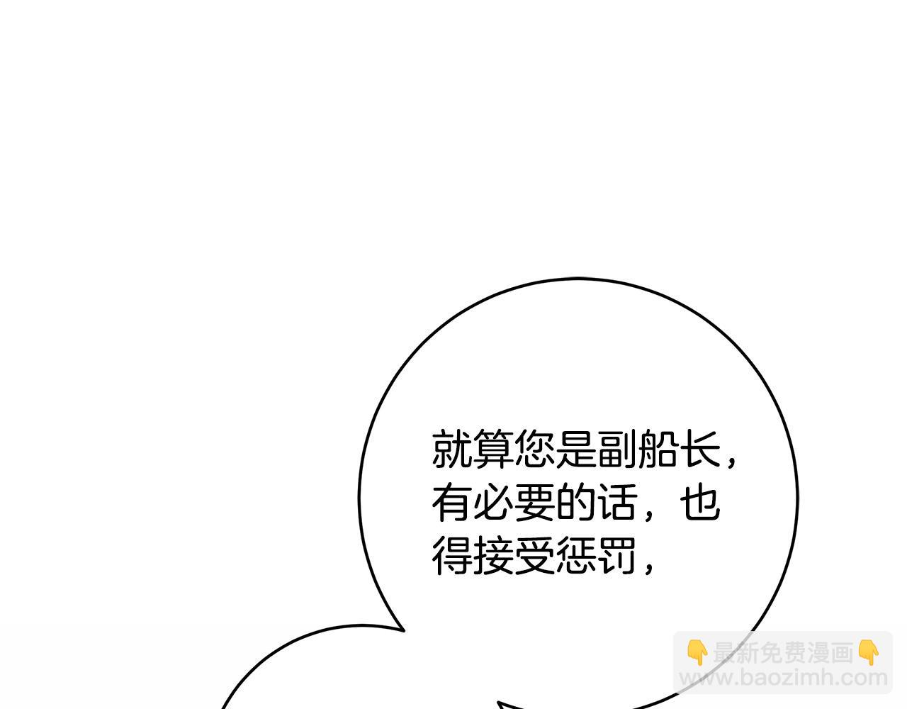 第65话 袒护69