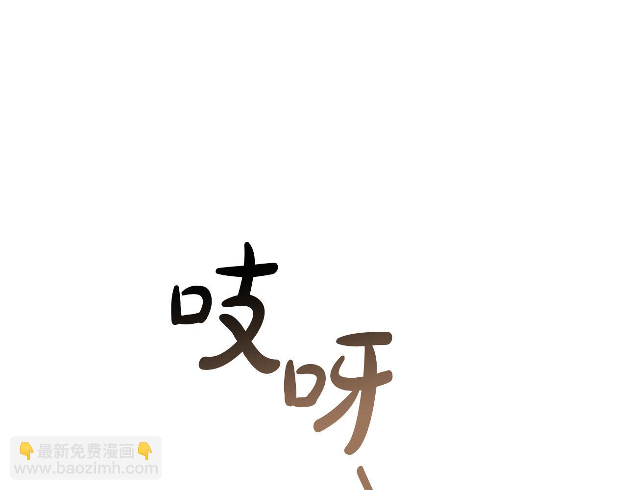 第65话 袒护7