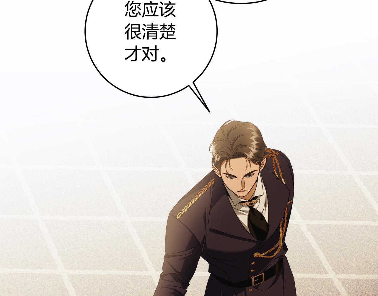 第65话 袒护70