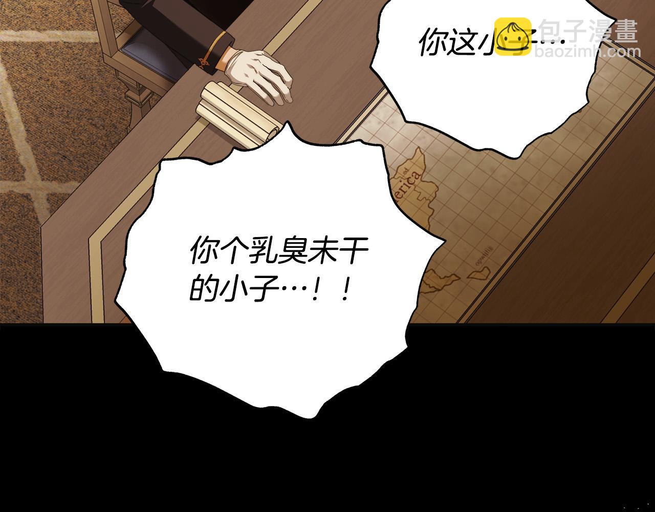 第65话 袒护72