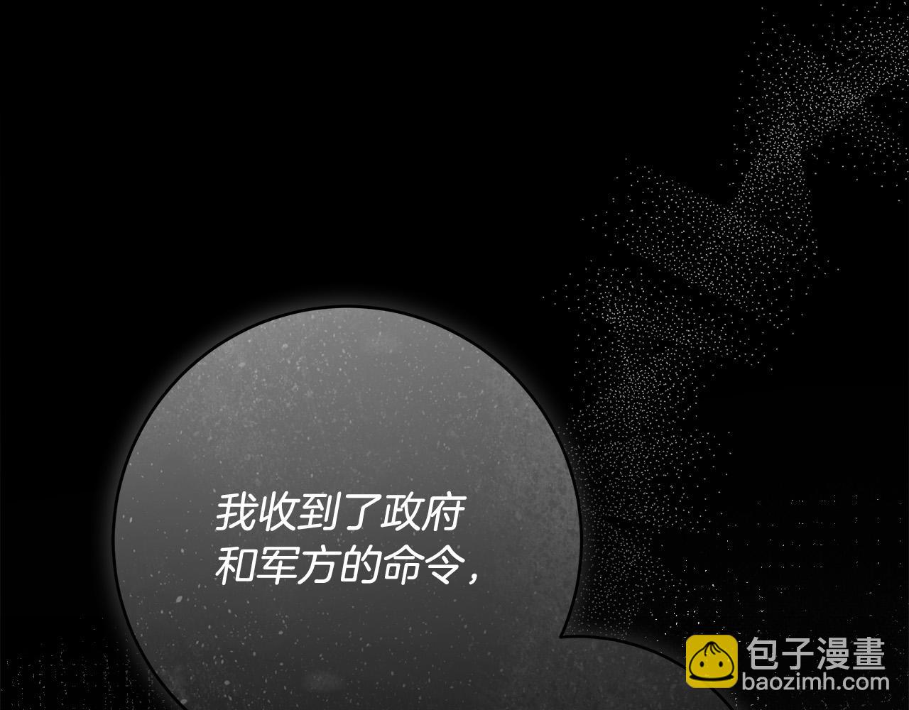 第65话 袒护73