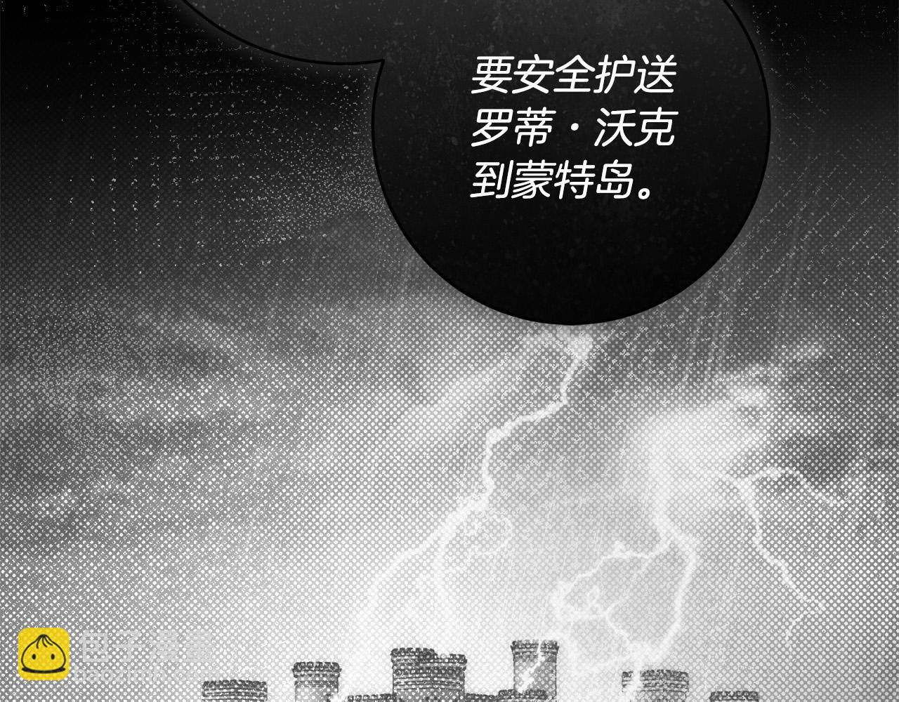 第65话 袒护74