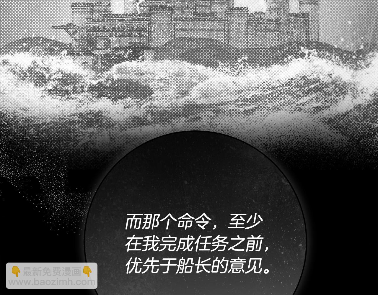 第65话 袒护75